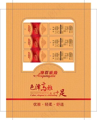 澳群雅鹿包装图片