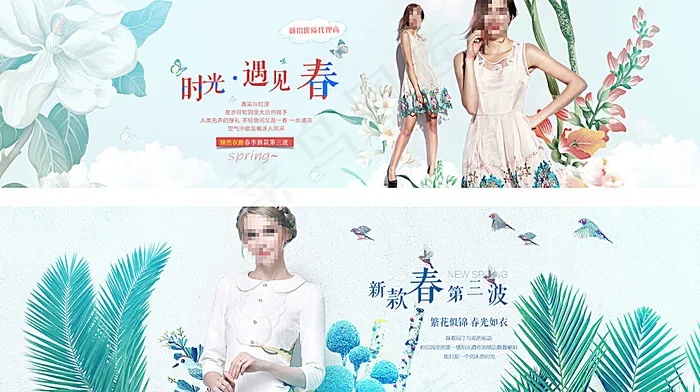 淘宝天猫连衣裙海报设计图片psd模版下载