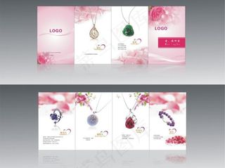 珠宝折页图片