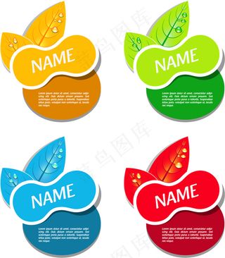 树叶标签矢量素材