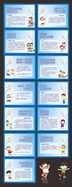 校园文化展板梦想探索励志海报模板