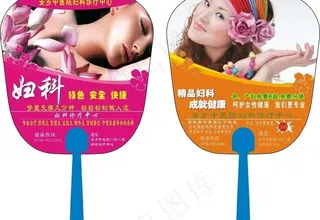 安乡中医门诊扇子图片