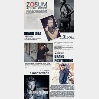 天猫品牌故事设计图片