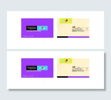 简约 大气 高档名片图片