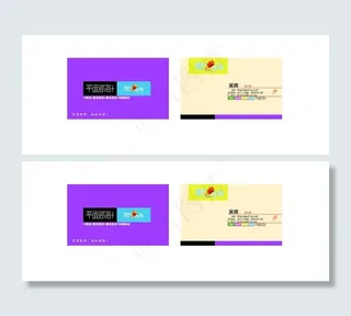 简约 大气 高档名片图片