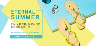 淘宝凉鞋海报PSD素材