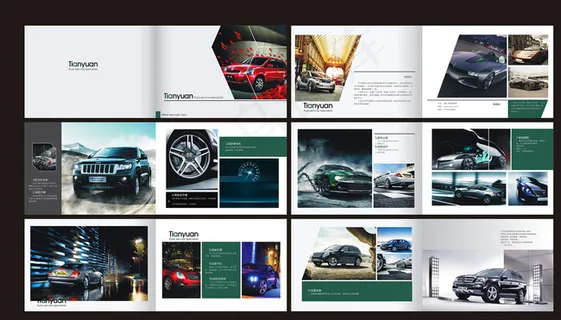 汽车画册图片