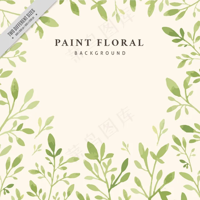 水彩树叶装饰背景ai矢量模版下载