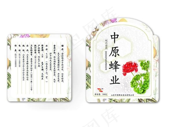 蜂蜜包装图片