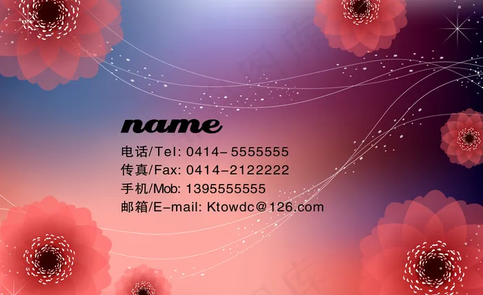 美容卡设计(1240X758(DPI:350))psd模版下载