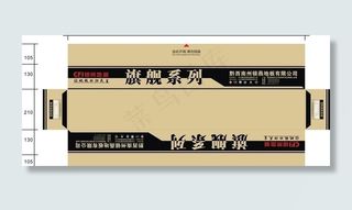 地板包装设计图片