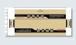 地板包装设计图片