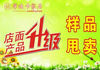 最新素材 >海报 >宣...