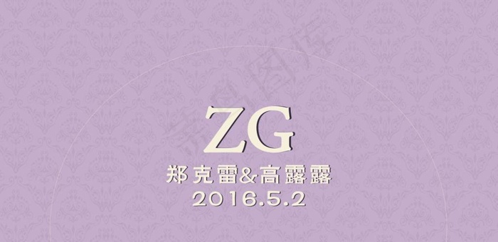 淡紫色婚礼背景素材cdr矢量模版下载