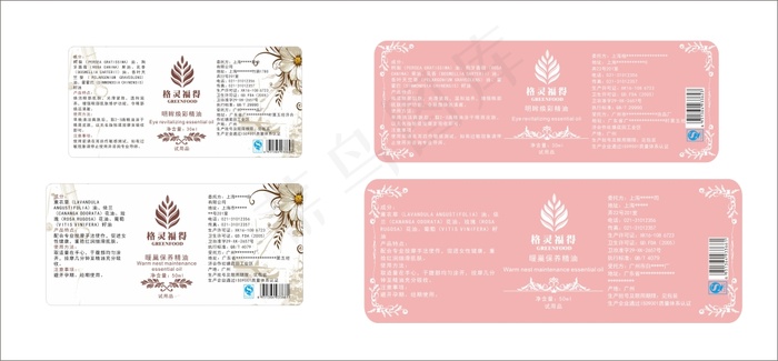 精油包装标签cdr矢量模版下载