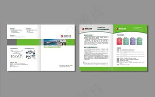 澳洲国际预科招生简章图片