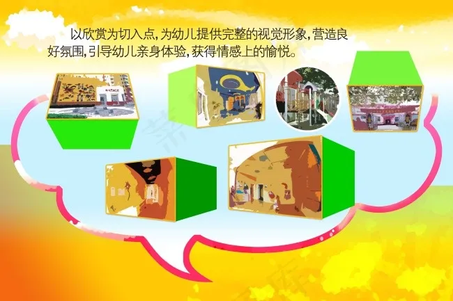 学校展板模板下载免费下载psd模版下载