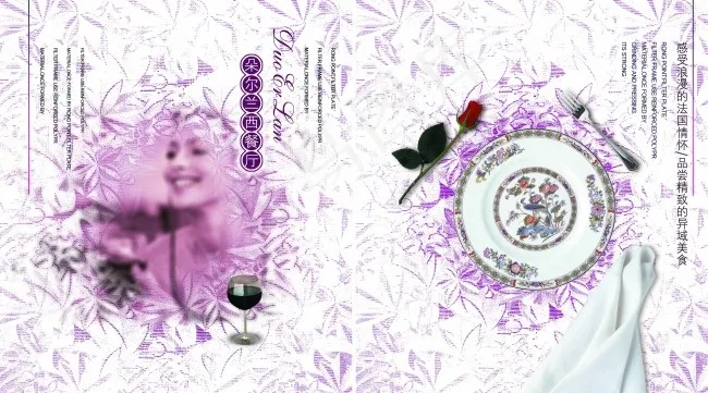 时尚的唯美的大气的温馨的企业宣传画...(5315X2953(DPI:300))psd模版下载