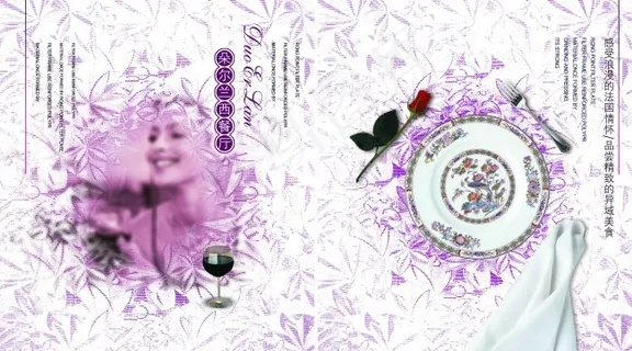 时尚的唯美的大气的温馨的企业宣传画...