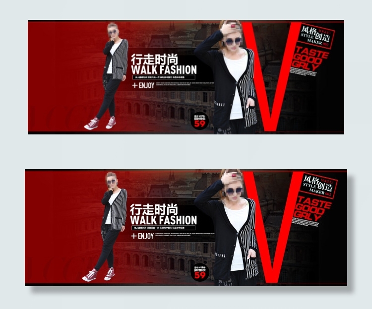 防晒衣小开衫高端风格海报淘宝首页首...