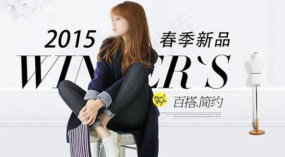 春季新品女装外套PSD图片 春季新品女装外套PSD图片