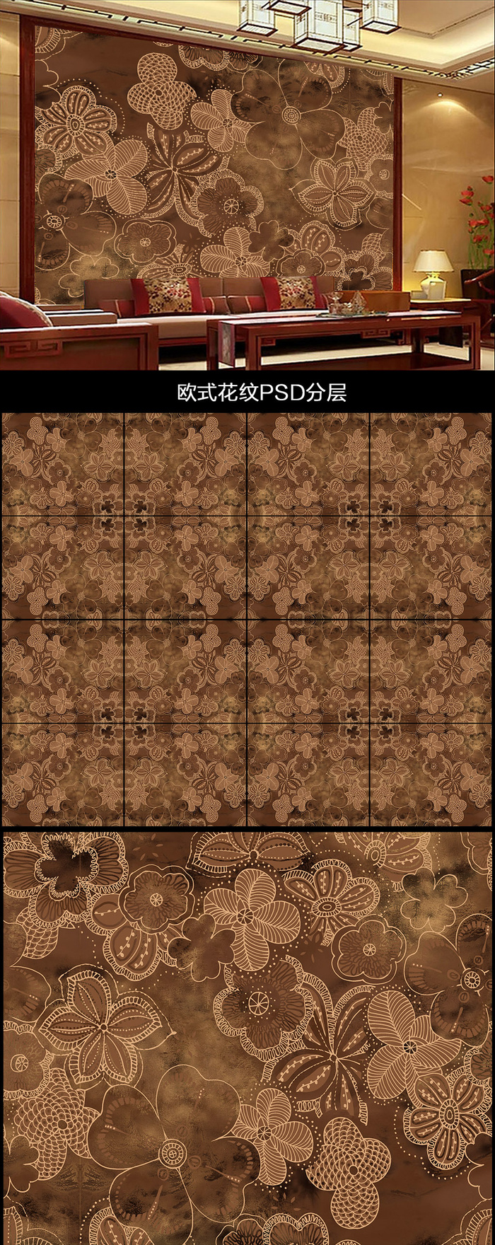 欧式花纹背景墙壁画壁纸电视背景墙花...(3302X2794(DPI:254))psd模版下载