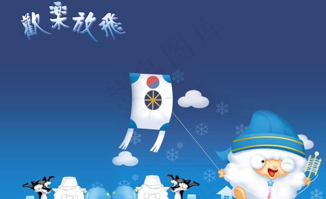 儿童相册模板