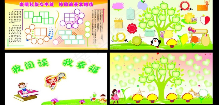 小学橱窗图片cdr矢量模版下载