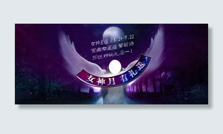 蓝紫色广告创意psd模版下载