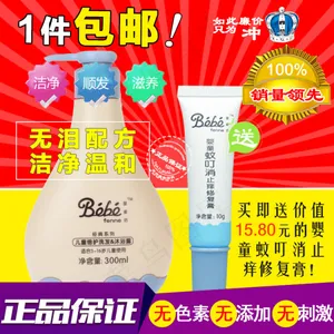 母婴洗发沐浴主图
