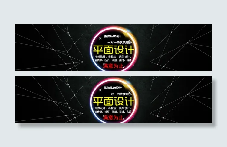 淘宝平面设计图片