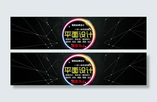 淘宝平面设计图片