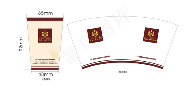 纸杯设计图片cdr矢量模版下载