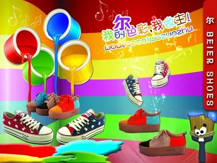 潮流帆布鞋 潮流帆布鞋