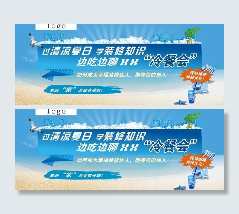 装饰公司冷餐会图片