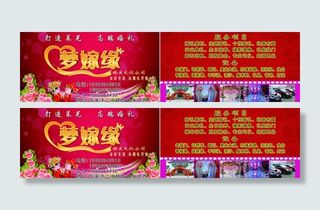 婚庆礼仪公司名片图片