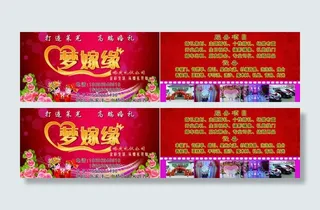 婚庆礼仪公司名片图片