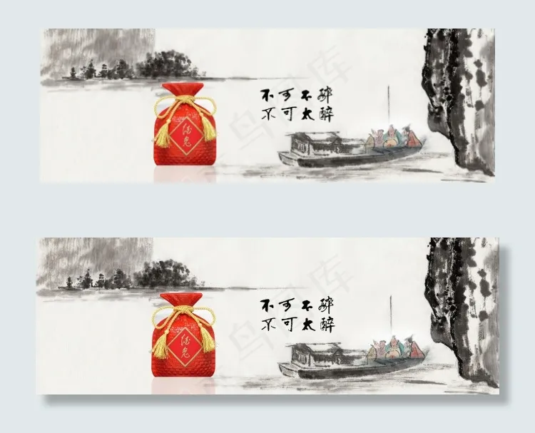 水墨画海报psd模版下载
