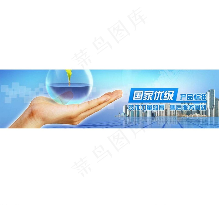 banner 大图图片