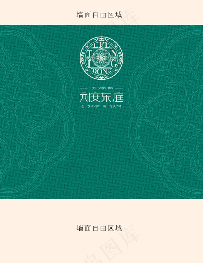 背景墙设计cdr矢量模版下载