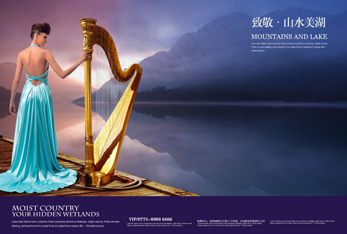 山水美景奢华地产优雅女性PSD素材