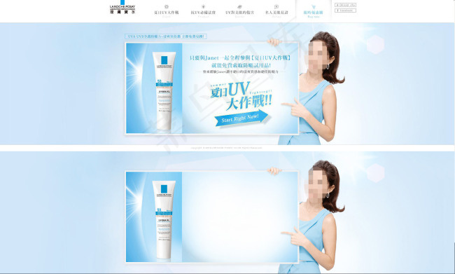 淘宝化妆品保湿水海报素材psd模版下载