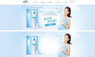 淘宝化妆品保湿水海报素材