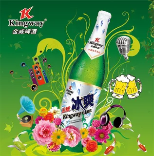 金威冰爽啤酒