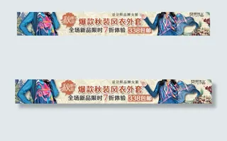 淘宝复古女装直通车