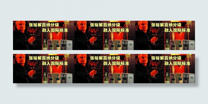 名牌产品图片(11083X2409(DPI:72))psd模版下载