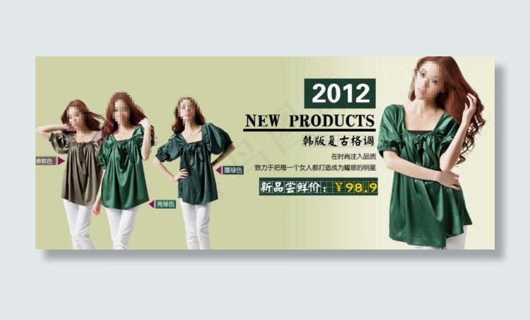 春夏女装促销海报图psd模版下载