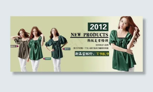 春夏女装促销海报图