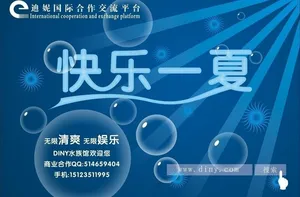 商业合作海报设计图片