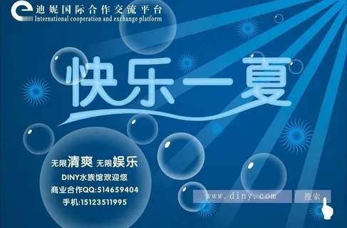 商业合作海报设计图片 商业合作海报设计图片